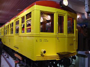 Tokyo Subway Museum.