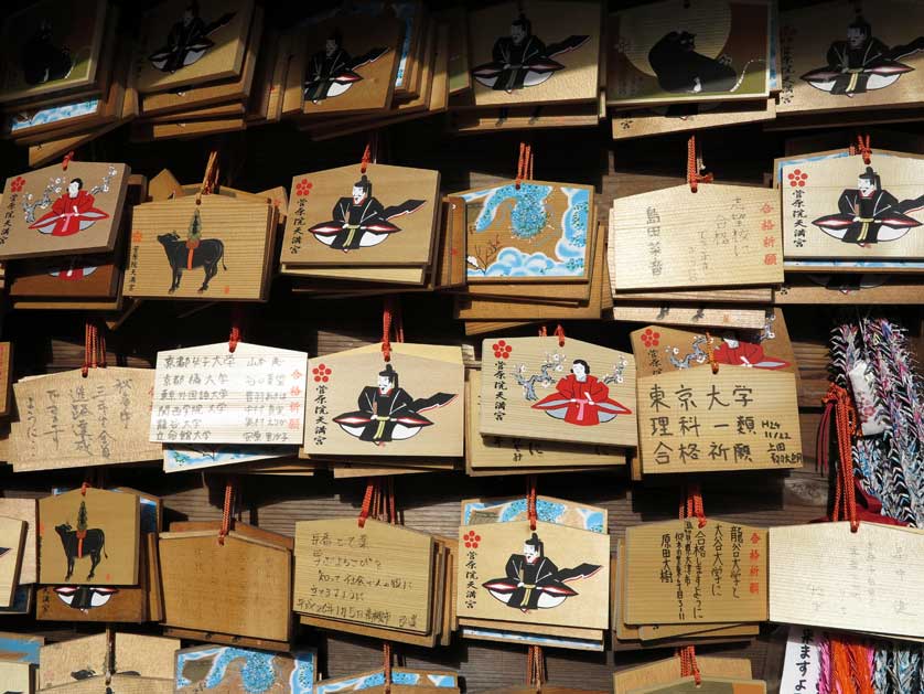 Sugawarain Tenmangu Shrine, Kyoto, Japan.