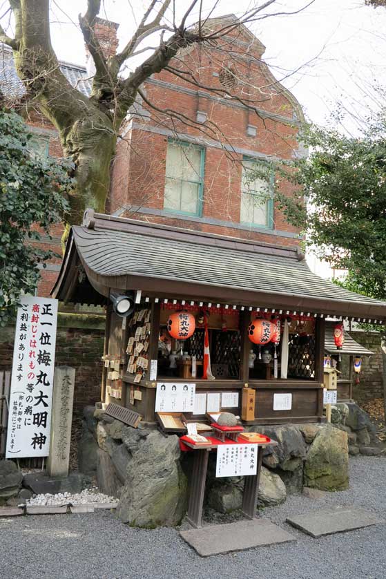 Sugawarain Tenmangu Shrine, Kyoto, Japan.