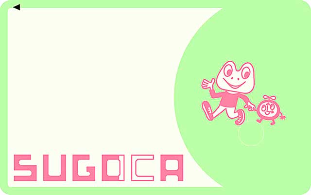 Sugoca card.