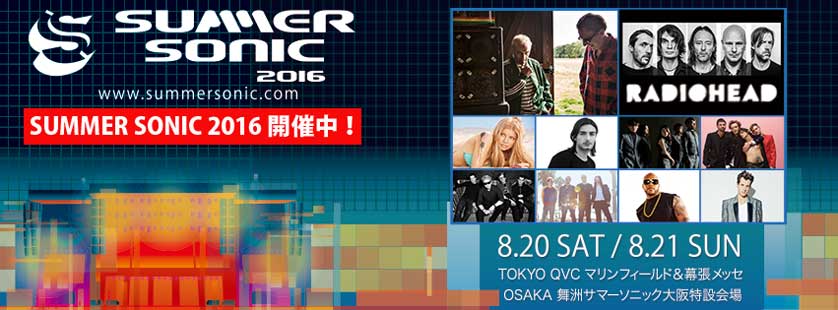 Summer Sonic Festival