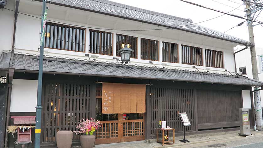 Honmachi Oribe Street, Tajimi, Gifu, Japan.