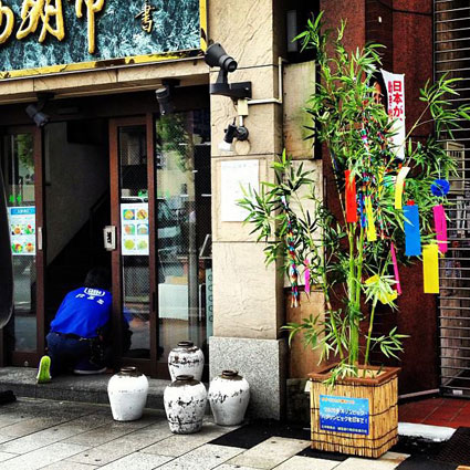 Tanabata Star Festival Decorations, Tokyo, Japan.