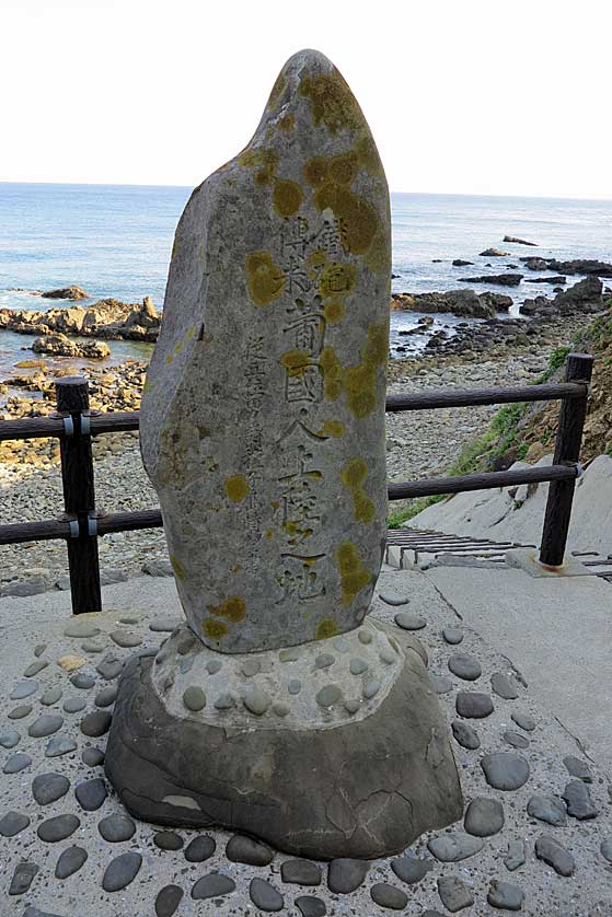 Monument to the first landing of Europeans in Japan, Tanegashima, Kagoshima Prefecture.
