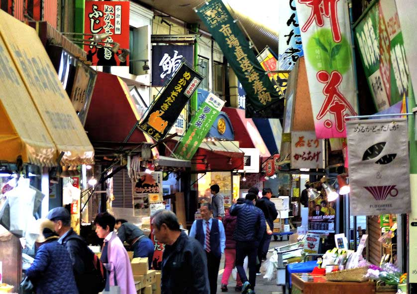 Tanga Market (Tanga Ichiba), Kitakyushu.