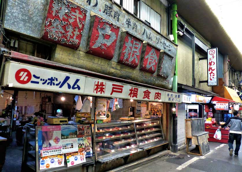 Tanga Market (Tanga Ichiba), Kitakyushu.