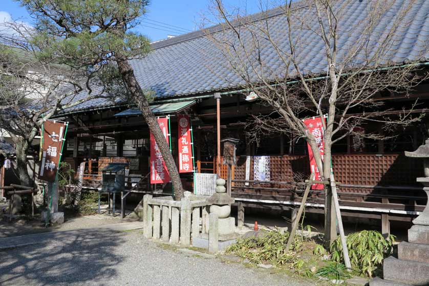 Gojoin Temple, Teramachi, Kyoto.