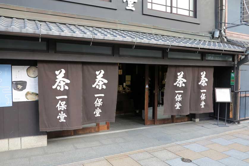 Ippodo Tea House, Teramachi, Kyoto.