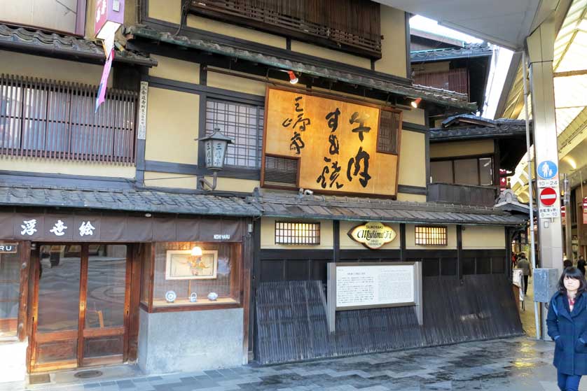Mishimatei, Teramachi, Kyoto.
