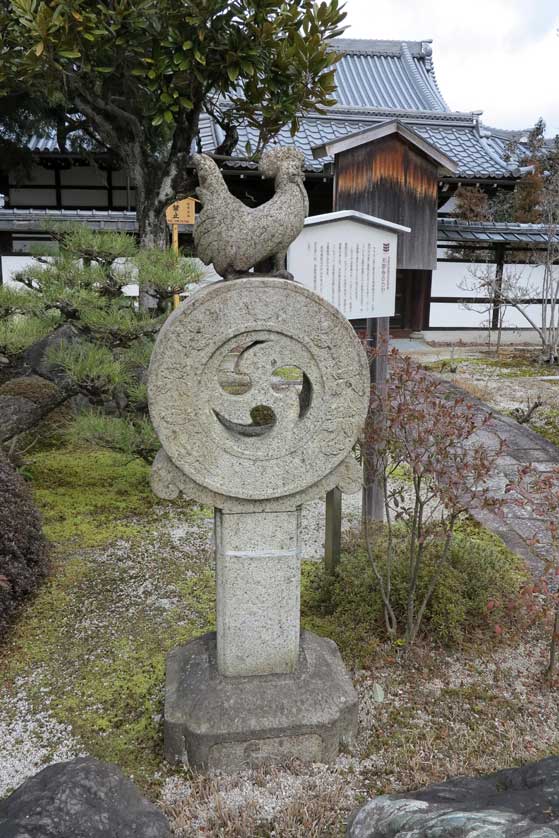 Tenneiji Temple, Teramachi, Kyoto.