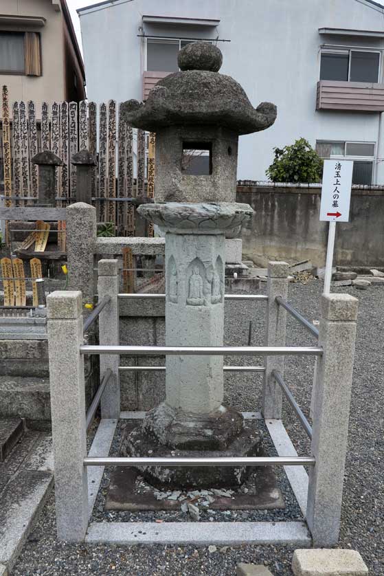 Presumed grave of warlord Oda Nobunaga, Amidaji, Teramachi, Kyoto.