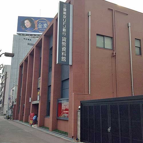 Bank of Tokyo-Mitsubishi Money Museum, Aichi, Japan.