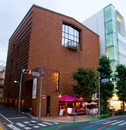 Tobacco and Salt Museum entrance, Shibuya, Tokyo.