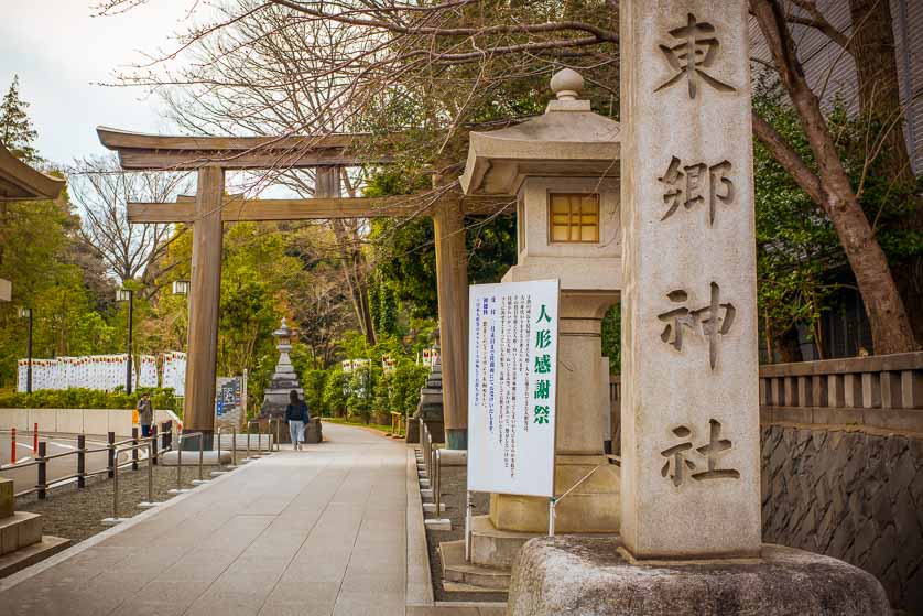 Meiji-dori Avenue Entrance to Togo Jinja Shrine, Harajuku, Tokyo.