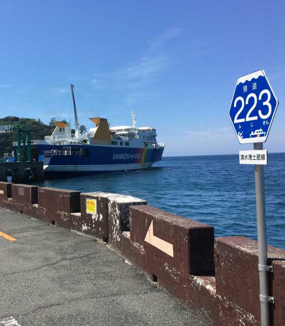 Shimizu-Toi Ferry, Shizuoka.