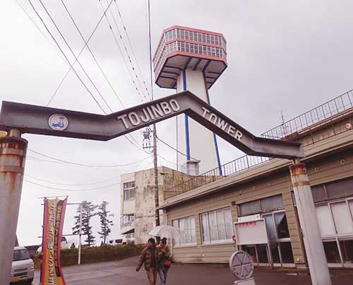 Tojinbo Tower, Fukui Prefecture.