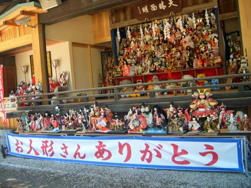 Tokorozawa Doll Burning Ceremony, Tokorozawa, Japan