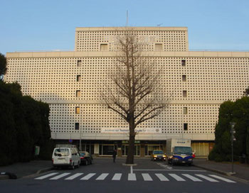 Tokyo Science Museum.