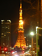 Tokyo Tower by night.