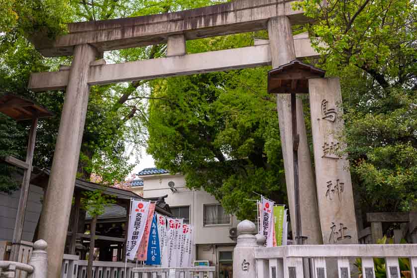 Stone torii main gate of Torigoe Shrine, Taito-ku, Tokyo.