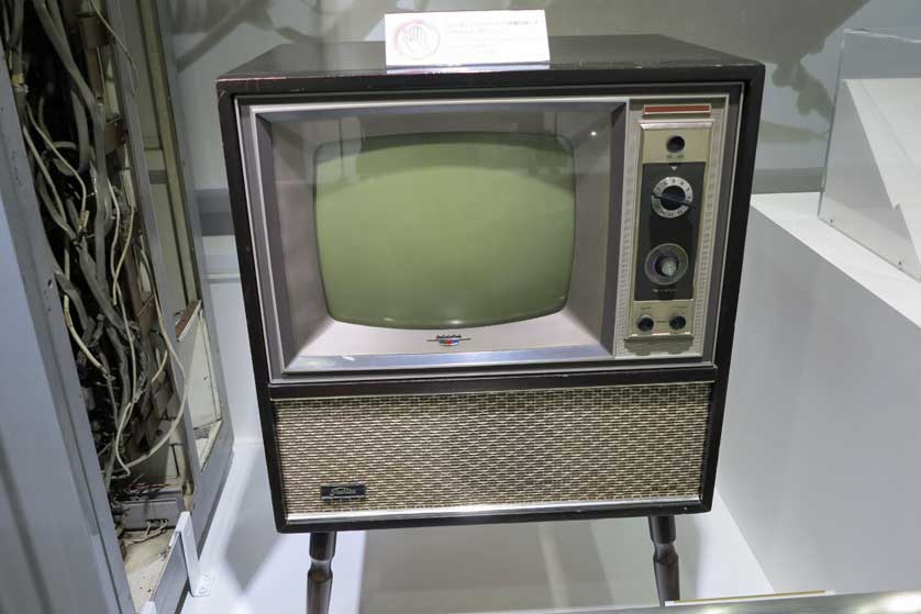 Toshiba Science Museum, Kawasaki, Kanagawa Prefecture.