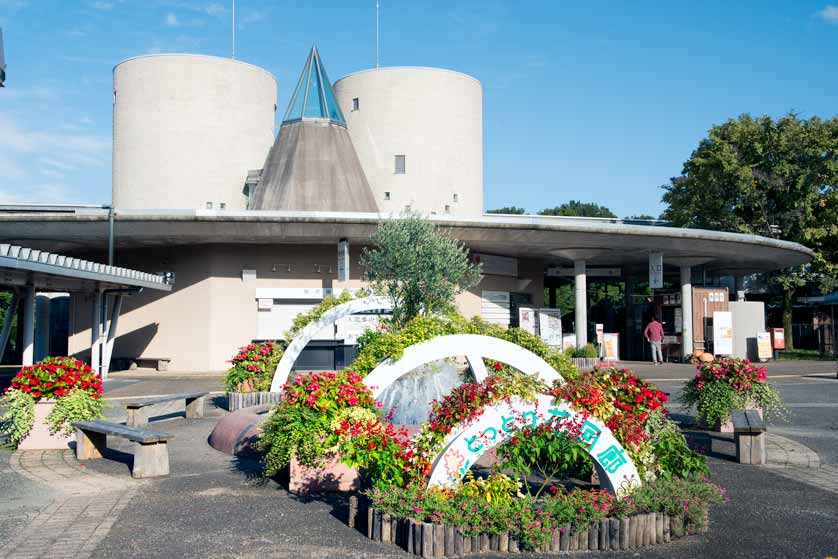 Entrance to Tottori Prefectural Flower Park, Tottori Prefecture, Japan.