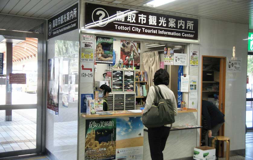 Tottori Station.