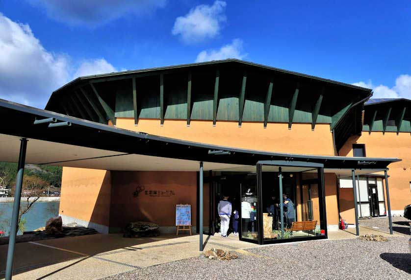 The Genbudo Museum.