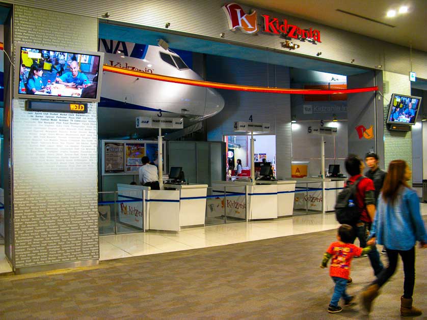 Kidzana, LaLaPort, Toyosu, Tokyo.