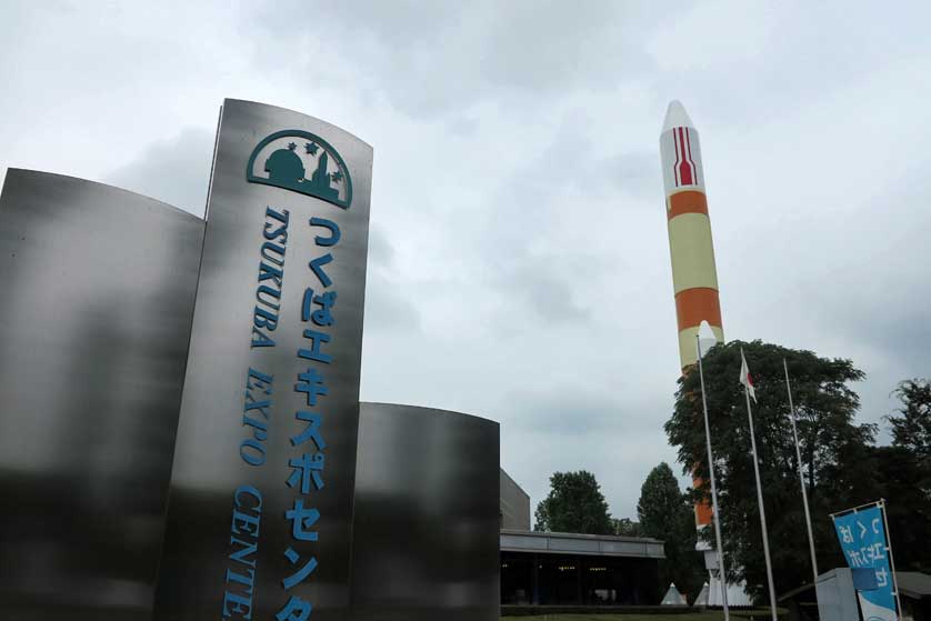 Tsukuba Expo Center, Tsukuba, Ibaraki Prefecture.