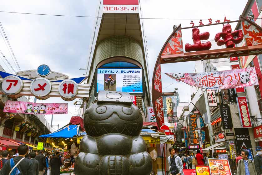 Where Uechun (right) forks from Ameyoko (left).