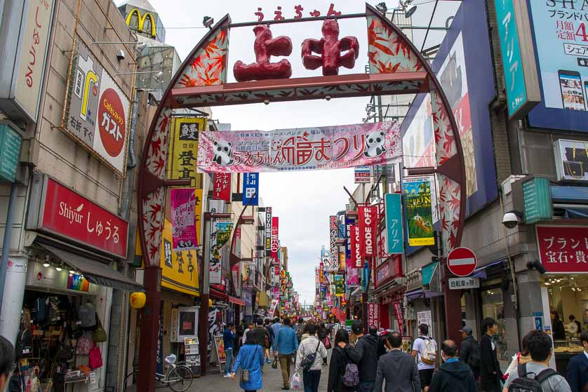 Uechun shopping alley, Okachimachi, Ueno, Tokyo.