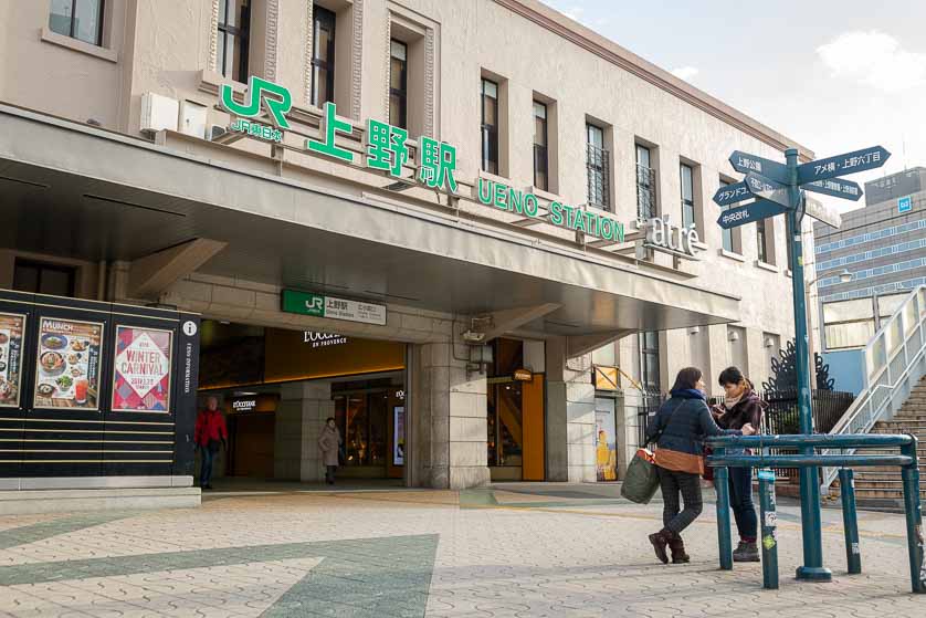 Central Exit and Atre, Ueno Station, Tokyo.