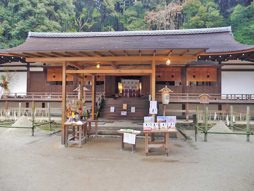 Ujigami Shrine, Uji, Japan.
