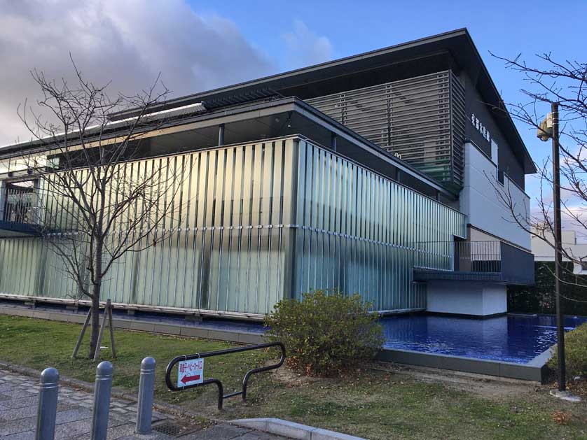 Kyoto Aquarium, Umekoji Park.