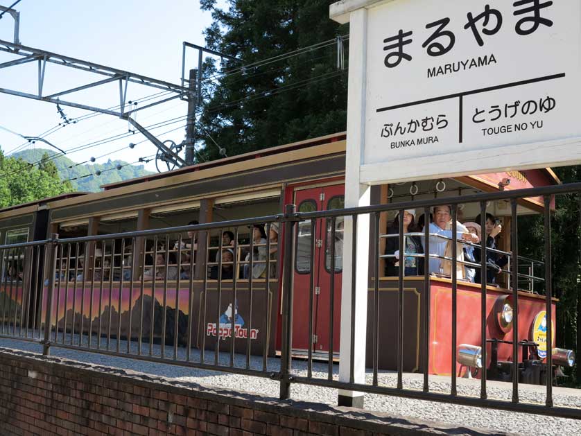 Maruyama Station, Usui Toge Railway Museum.