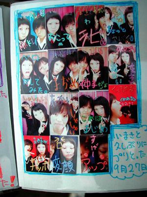 Purikura, Japan.