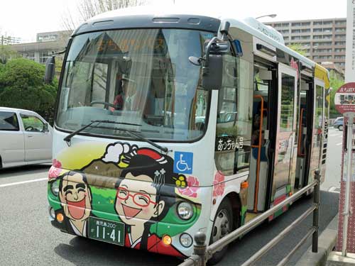 Kagoshima City View Bus, Kyushu.
