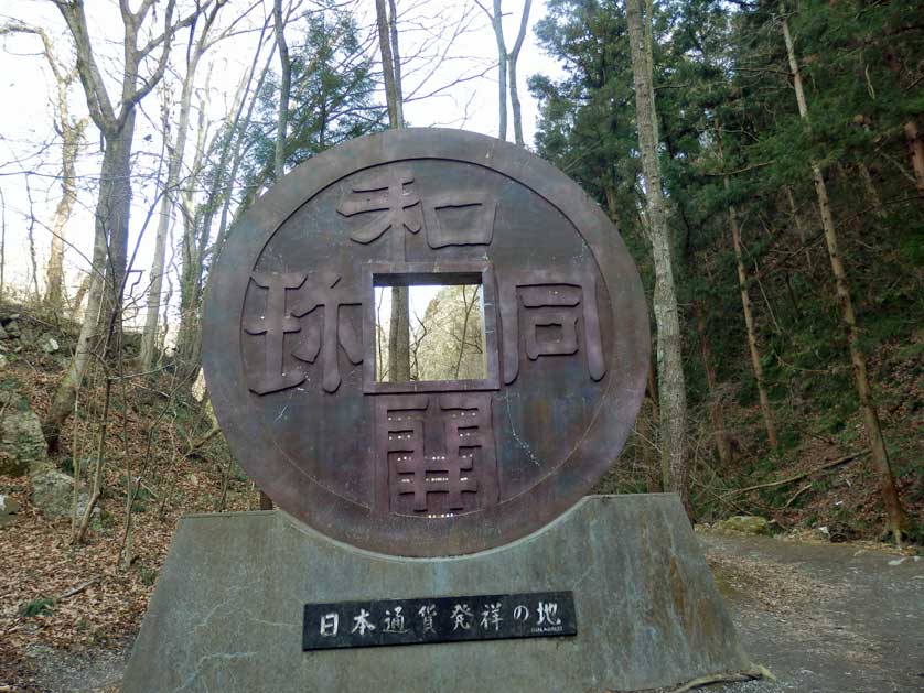 Wado Kaichin monument, a giant replica of a Wado Kaichin coin, Wadokuroya, Chichibu, Saitama Prefecture.