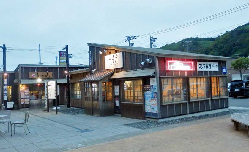 Russian Restaurant Pechka, Wakkanai, Hokkaido.