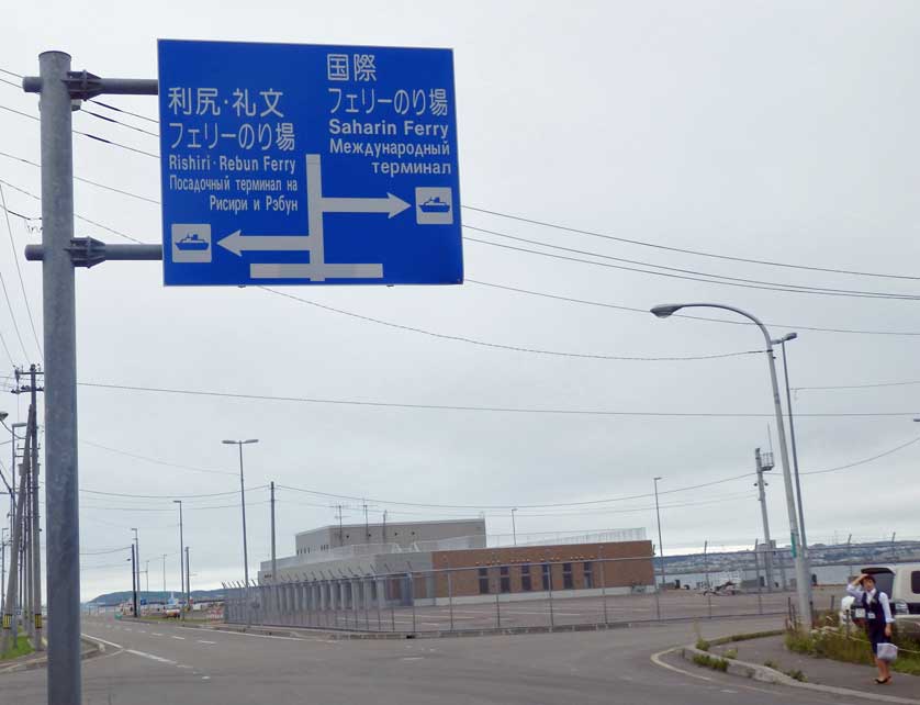 Sakhalin Ferry Port, Wakkanai, Hokkaido.