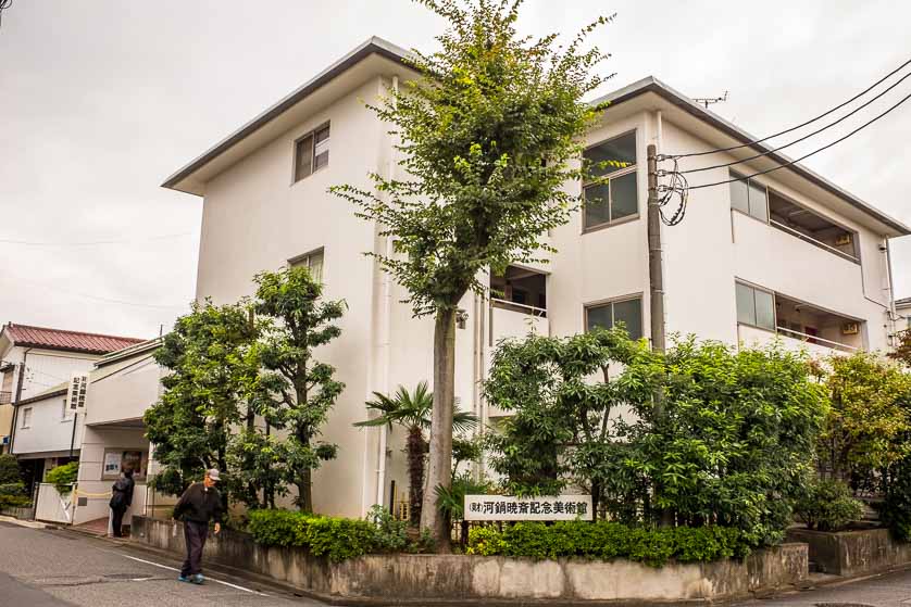 Kawanabe Kyosai Memorial Museum, Warabi, Saitama Prefecture.