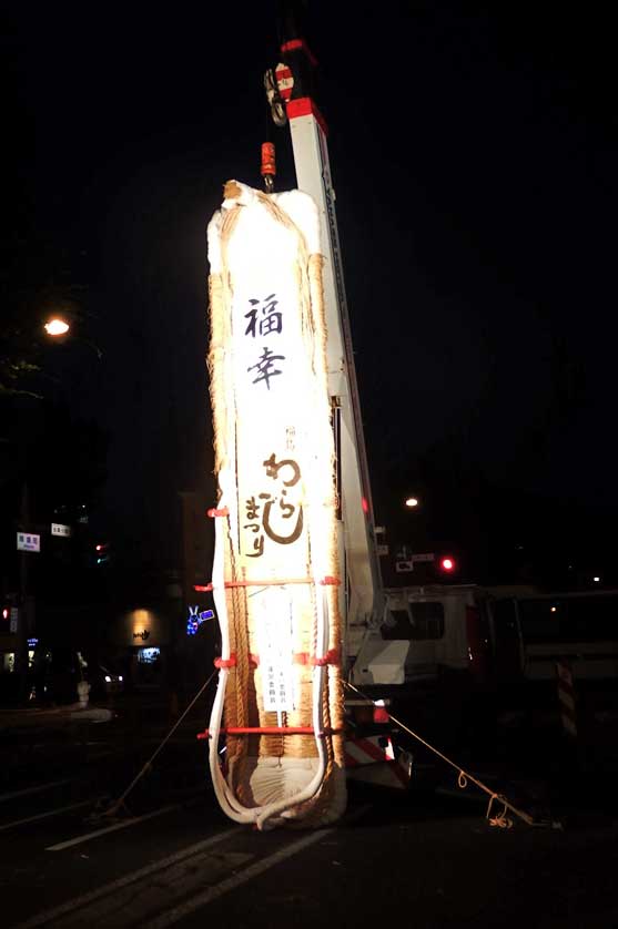 Waraji Festival, Fukushima Prefecture, Tohoku, Japan.