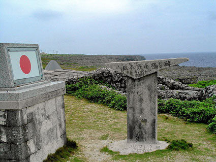 Hateruma Island, Yaeyama Islands, Okinawa.