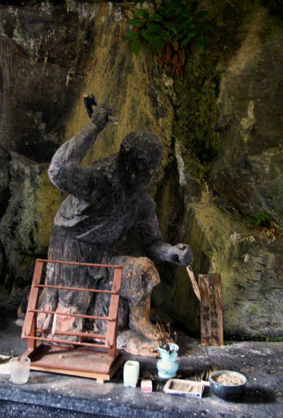 Zenkan, Yabakei Gorge, Oita, Kyushu.