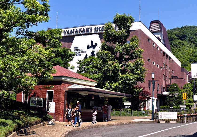 Yamazaki Whisky Museum & Distillery Tour.