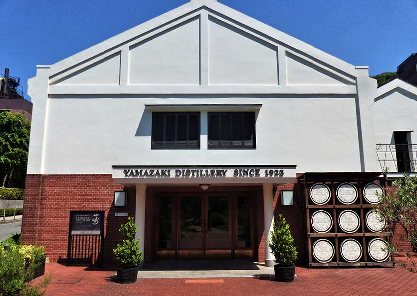Yamazaki Whisky Museum & Distillery Tour.