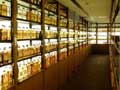 The Yamazaki Whisky Museum.