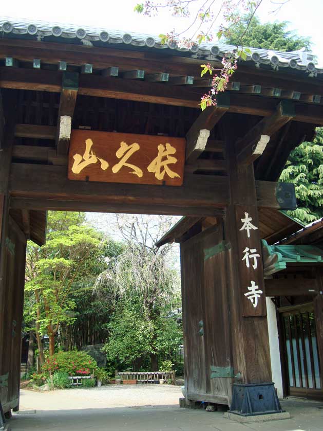 Yanaka cemetery, Tokyo, Japan.