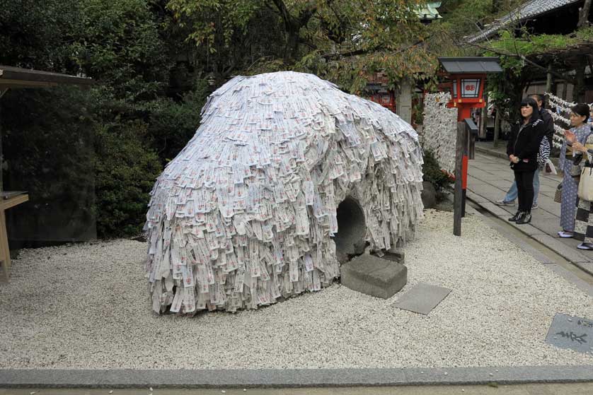 Yasui Konpira-gu, Gion, Kyoto, Japan.